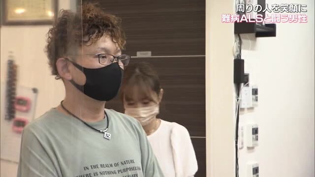 ハサミを握れなくてもみんなを笑顔に…39歳で難病ALSと診断　理容師・父として【岡山・倉敷市】