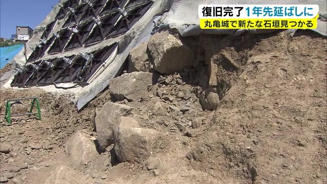 崩落部分から江戸時代の頃の石垣見つかる　丸亀城石垣復旧事業　’２３年度末の完了を断念【香川・丸亀市】