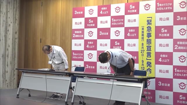 “使用期限が１年以上過ぎた点滴”を投与か　新型コロナ一時療養待機所で中等症患者２人に【岡山・岡山市】