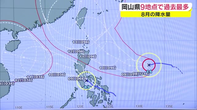 観測史上最多の「記録的大雨」に「台風」シーズン…９月１０月も油断は禁物！【岡山・香川】