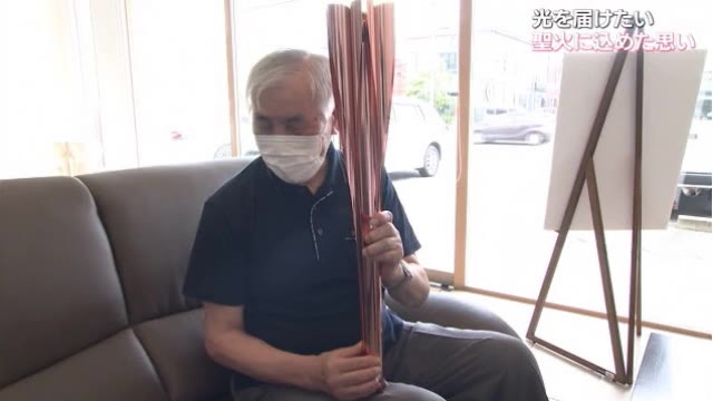 東京パラ開会式で聖火ランナー　岡山市の全盲の男性　その思いは世界に…【岡山】