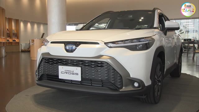 “シリーズ待望のＳＵＶ” 登場　「カローラクロス」発表会　８月下旬から先行受注【岡山・岡山市】