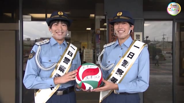 高校最強ツインズ「めぐつぐ」が一日警察署長に　春高バレー２５大会ぶり全国優勝【岡山・岡山市】