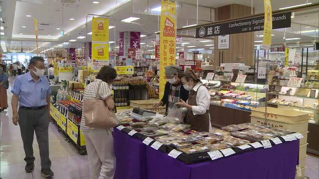 １０～２０％ポイント還元　コロナ禍で苦境の地元特産品を支援　事前キャンペーン【岡山・倉敷市】