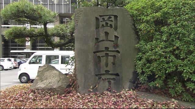 ２週間の舌戦スタート　岡山市長選挙に現職と新人の２人が立候補　１０月３日投開票【岡山・岡山市】