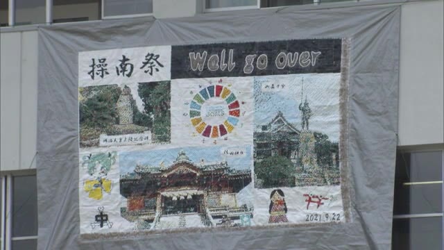 中学校に巨大モザイクアート登場　材料には生徒が集めた“意外”なものが…【岡山・岡山市】