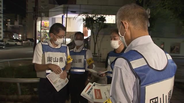 「まん延防止」に伴う時短要請に従わず…岡山県が飲食店３１店舗に時短命令　県HPに店名公表【岡山】