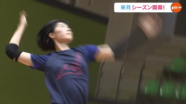 悲願の優勝へ　カギ握るシーガルズの注目選手は　新シーズン開幕直前　バレーボール　【岡山】