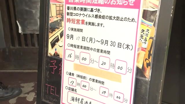 経済が動き始める…認証店に限り酒の提供が可能となる高松市の飲食店では「歓迎」と「努力」の声【香川】