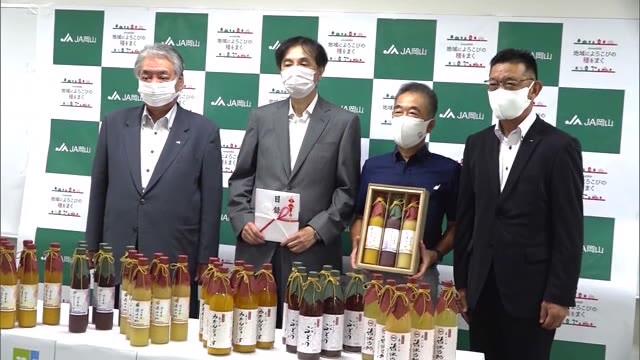子供たちを“岡山特産のフルーツジュース”で元気づけたい…ＪＡ岡山が県内の児童養護施設に寄贈【岡山】