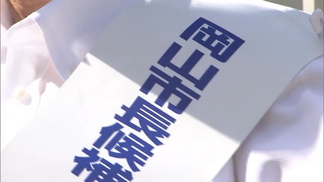 両候補とも市中心部の商店街で有権者に“最後の訴え”　岡山市長選挙　１０月３日投開票【岡山・岡山市】