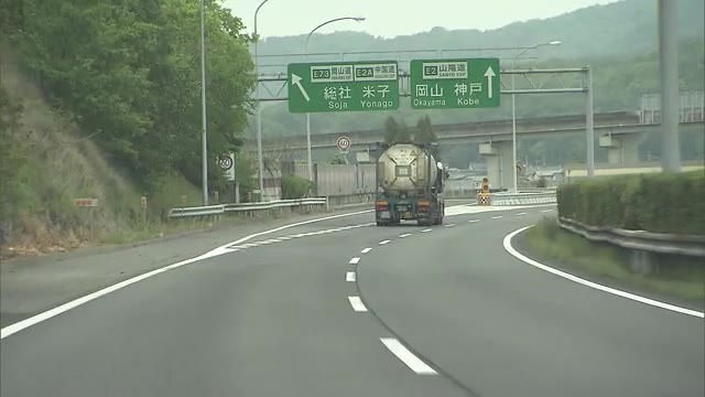 休日割引“中止”を１０月末まで延長　４月から８回目　高速道路【岡山・香川】