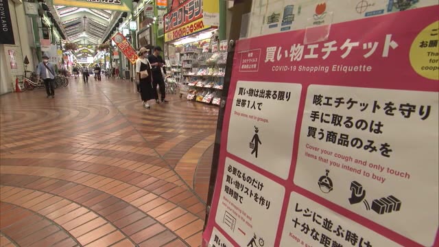 出足は低調も回復予想　「まん延防止」解除から１週間　まちは新しい日常に向け着実に…【岡山・香川】