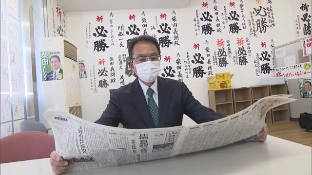 玉野市長選 　新人で元岡山県職員の柴田義朗氏が初当選　政策実現に向け決意表明【岡山・玉野市】