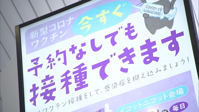 １２月から３回目の接種　予約が取りにくくなる可能性も…早めの接種を呼びかけ【岡山】