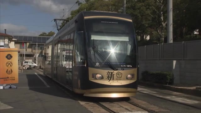 令和の大改修中“岡山城”をイメージしたラッピング電車が完成　１日１２往復【岡山・岡山市】