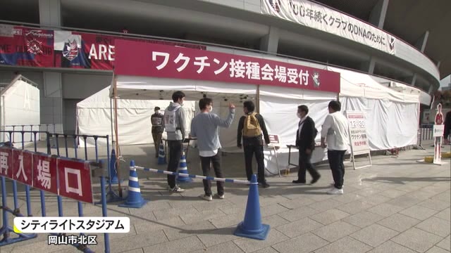 ファジアーノ観戦→若い世代へワクチン接種の“ゴール”を揺らす“チャンスボール”に【岡山・岡山市】