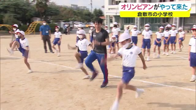 元オリンピック選手によるランニング教室　小学生が体験【岡山・倉敷市】
