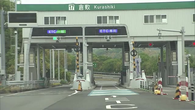 高速道路 “３割引き”半年ぶりに再開　土日祝日にＥＴＣを利用した休日割引【岡山・香川】