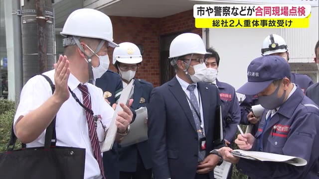 横断歩道や停止線・信号機を分かりやすく…園児ら重体の事故現場で合同点検【岡山・総社市】
