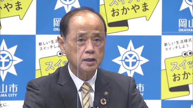 ”終日無料”で乗り降りOK！　市内 路線バス＆路面電車「運賃無料デー」　２日間実施【岡山・岡山市】