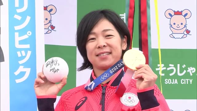 金メダルを讃え“ゴールドポスト”設置　ソフトボール原田のどか選手に市民栄誉賞【岡山・総社市】