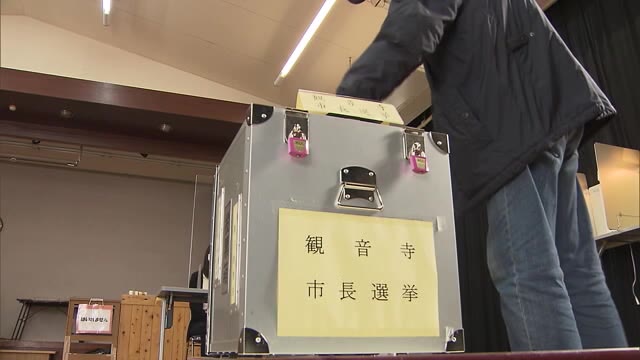 新人２人の一騎打ち…観音寺市長選挙の投票進む　期日前投票は前回選挙を大きく上回る【香川・観音寺市】