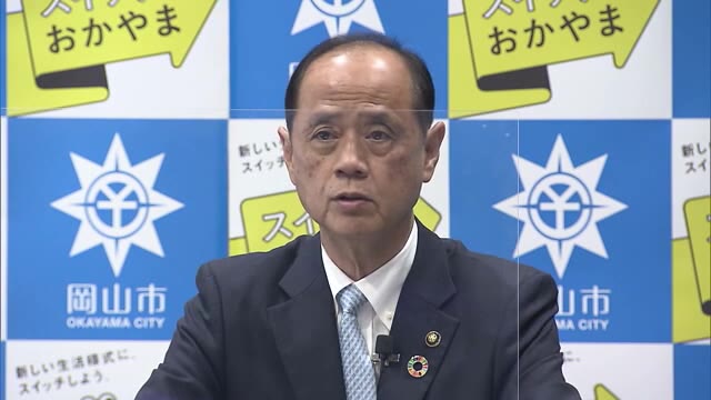 ３回目の接種に向けた費用など　新型コロナ対策に約４７億円の補正予算案【岡山・岡山市】