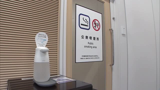 まちなかの喫煙場所⇒減少　「愛煙家のために…」オフィスビル内に“公衆喫煙所”開設【香川・高松市】