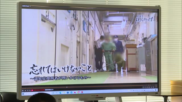 「地方の時代」映像祭グランプリ受賞作「忘れてはいけないこと」（ＯＨＫ制作）東京で上映会【岡山・香川】