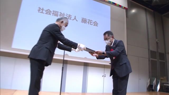 岡山の“持続的発展”のために挑戦…「おかやまSDGsアワード２０２１」１４団体を表彰【岡山・岡山市】
