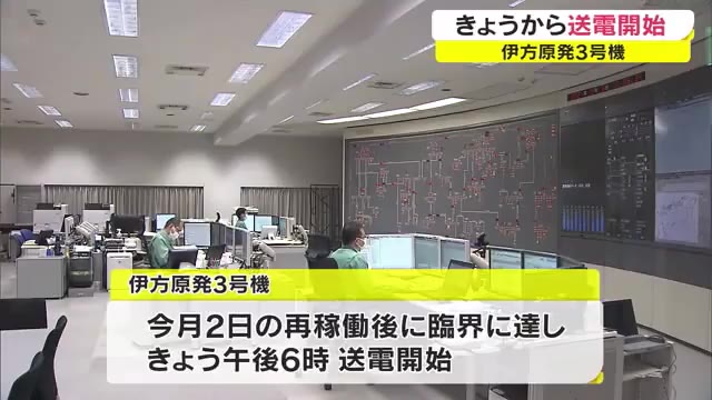 伊方原発３号機　約１年１１カ月ぶり送電開始　トラブル相次ぎ…【香川】