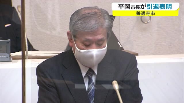教育政策などに力を注いだ善通寺市・平岡市長が引退表明　「善通寺市長選」⇒来年4月24日投開票【香川】