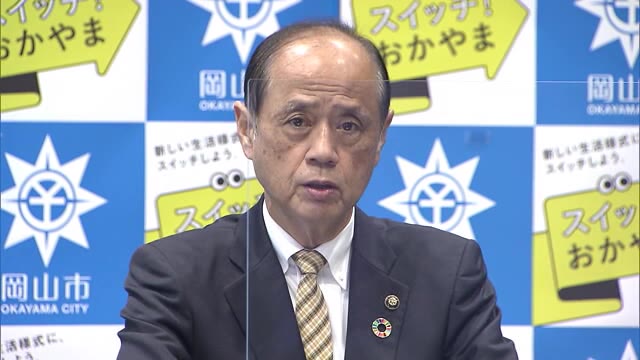 子供に“現金１０万円”一括給付　できるだけ早く手元に…追加の補正予算案【岡山・岡山市】
