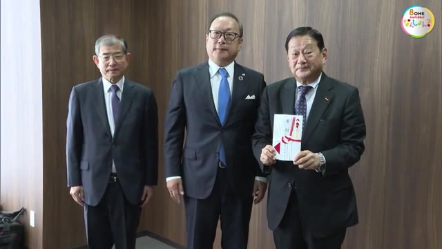 社会福祉活動に役立て　岡山県遊技業協同組合から寄付金　高齢者福祉や交通安全対策に【岡山】