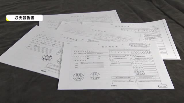 “過去にも”法律の上限超える寄付受領か　岡山県・伊原木知事会見で問題に…【岡山】