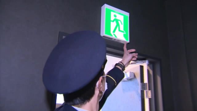 対象「階段1つ＋人の出入りがある＋3階以上の建物」 大阪ビル火災受け消防立ち入り検査【岡山・津山市】