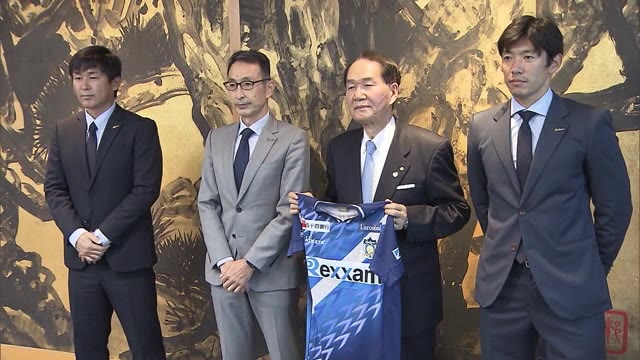 １つになって戦いたい…カマタマーレ讃岐“新監督”が知事表敬　 １７日始動　サッカーＪ３【香川】