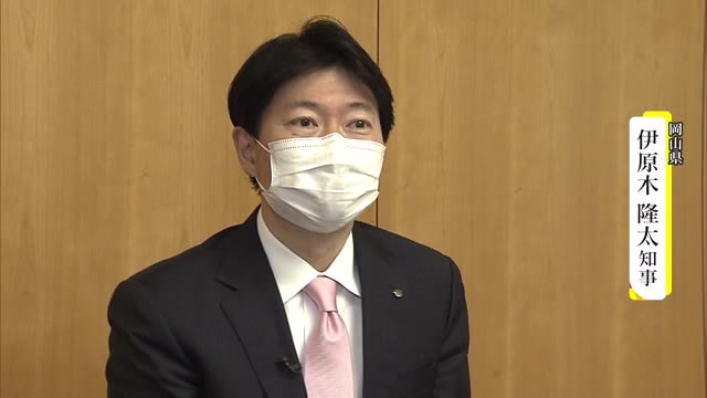 オミクロン株急拡大　医療体制は？ウィズコロナの観光は？伊原木知事に聞く【岡山】