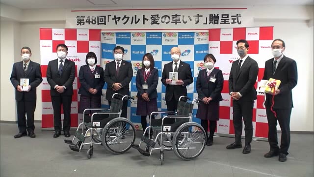 社会福祉協議会に車いす１００台を寄付　「ヤクルト愛の車いす」贈呈式　今年で４８回目【岡山】