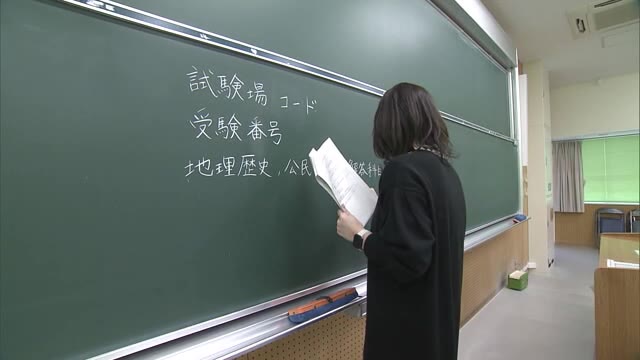 コロナ禍の“大学入学共通テスト”　本番を前に準備始まる　受験生のための相談窓口も設置【岡山・岡山市】