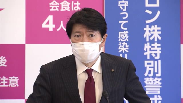 岡山県「まん延防止」適用を国に要請　病床使用率上昇に保健所業務ひっ迫…「ブレーキを踏む」決断【岡山】