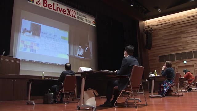 活動を通して地元への愛着や関心を…県内高校生が「ＳＤＧｓへの取り組み」をプレゼン【岡山・岡山市】