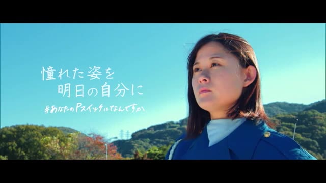 “現役警察官” などを起用し志望者の増加を…岡山県警が採用募集動画制作　２月７日から順次公開【岡山】