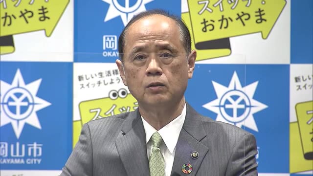 大森市長「第三者の目で早急に対応検証を」　５歳女児虐待　外部有識者審議会で検証へ【岡山・岡山市】