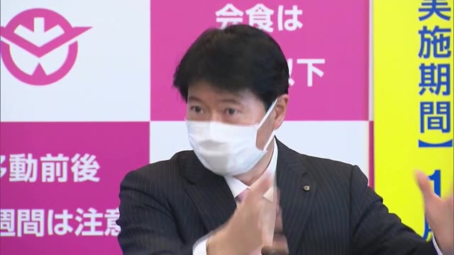岡山県２０２２年度当初予算案　４年連続の増額編成　新型コロナ対策や社会保障関連で【岡山】