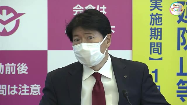 岡山県「まん延防止」延長を要請　医療提供体制のひっ迫懸念　２週間から３週間の延長を想定【岡山】
