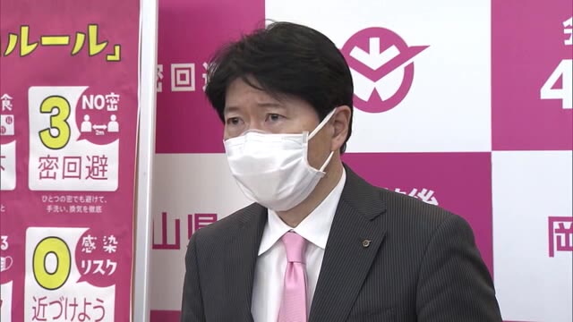 「まん延防止」２週間延長…“教育現場”にも協力求める　飲食店等への要請も継続　県対策本部会議【岡山】