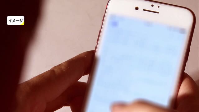 わずか２ヵ月半で１億円超　特殊詐欺被害　証券会社の社員を名乗る人物から…岡山県警【岡山】