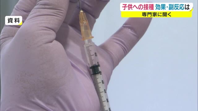 ５歳～１１歳のワクチン接種　効果は？副反応は？気を付けることは？３月開始【岡山・香川】